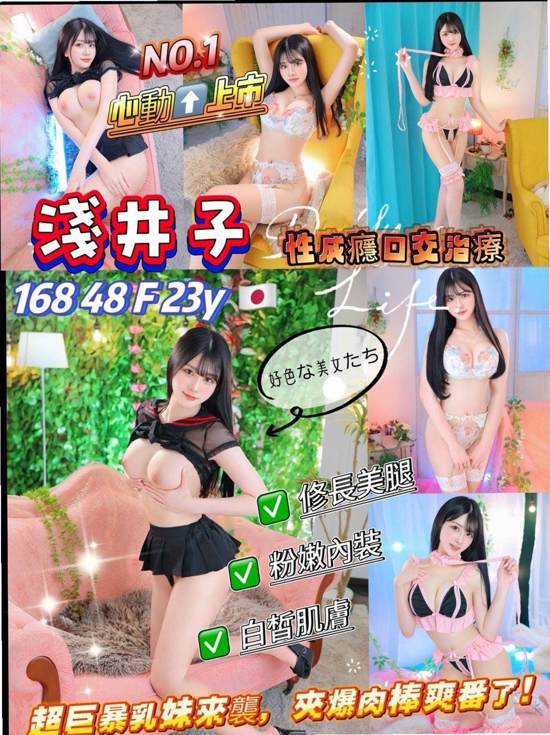 GIA CERTIFIED｜潔玲｜最近剛失戀#她剛下海#尋求幫助｜酒店妹妹｜屏東定點茶